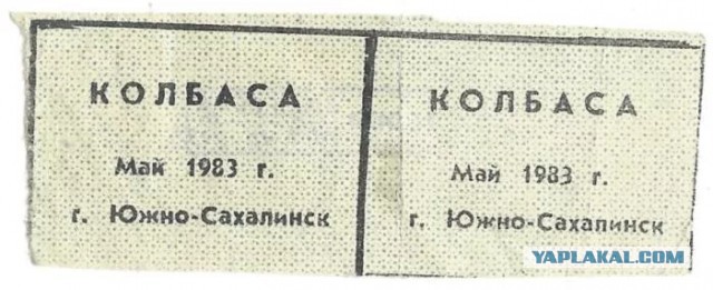 Лучше бы СССР был жив