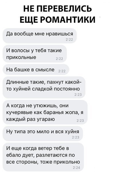 Юмор и перлы из социальных сетей!