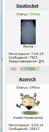 Некрасивый мужчина - да это же находка!