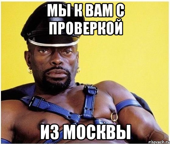 Московские страдания: почему регионы так нас не любят?