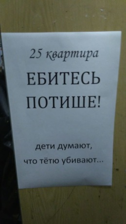 75 убийственных объявлений и надписей, мимо которых Вам не пройти