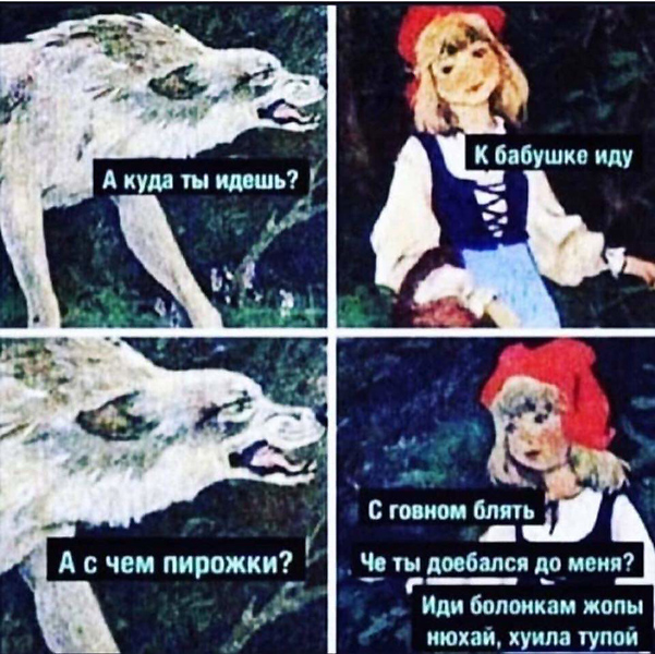 Пикчевая ерунда