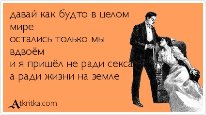 Анекдоты, истории и картинки с надписями