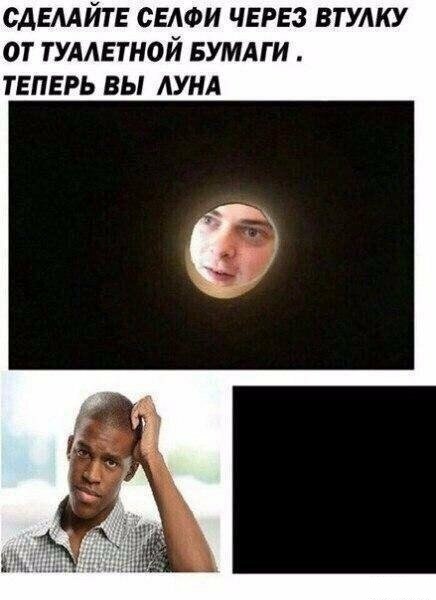 Нестандартный юмор