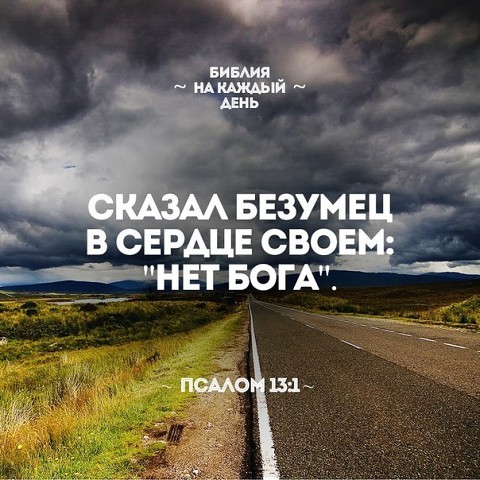 Содом - город уничтоженный за содомию.