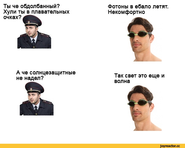 На плаву! Трюки на воде - не повторять! Опасно!