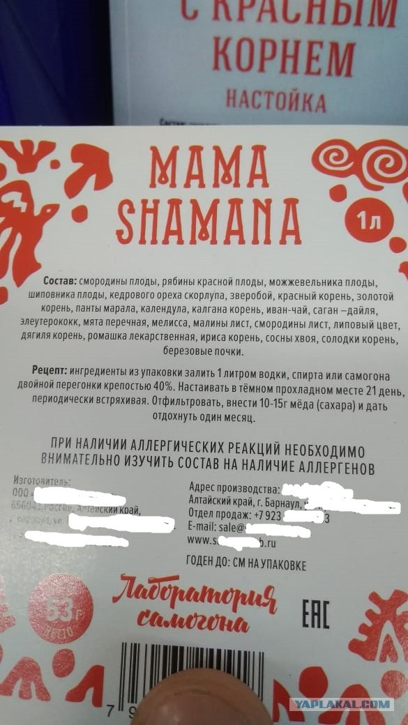 Почему я не пью вино