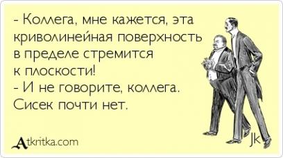 Белиссиммо