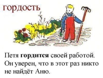 Прикольные комментарии и высказывания из Сети 10.08.19