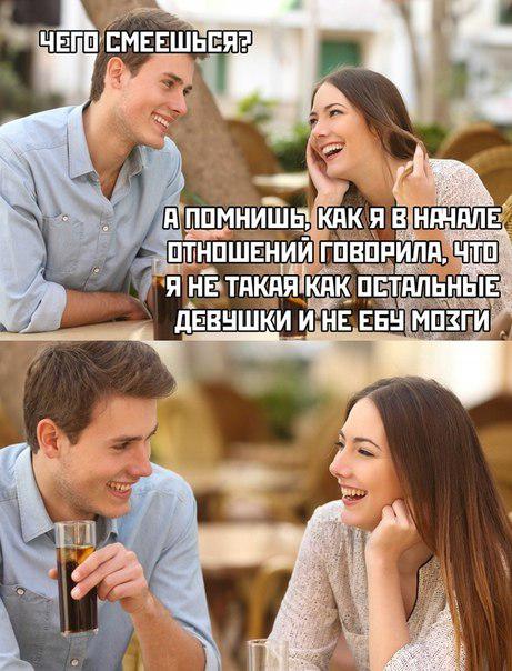 Почему разведённые женщины всю жизнь врут?