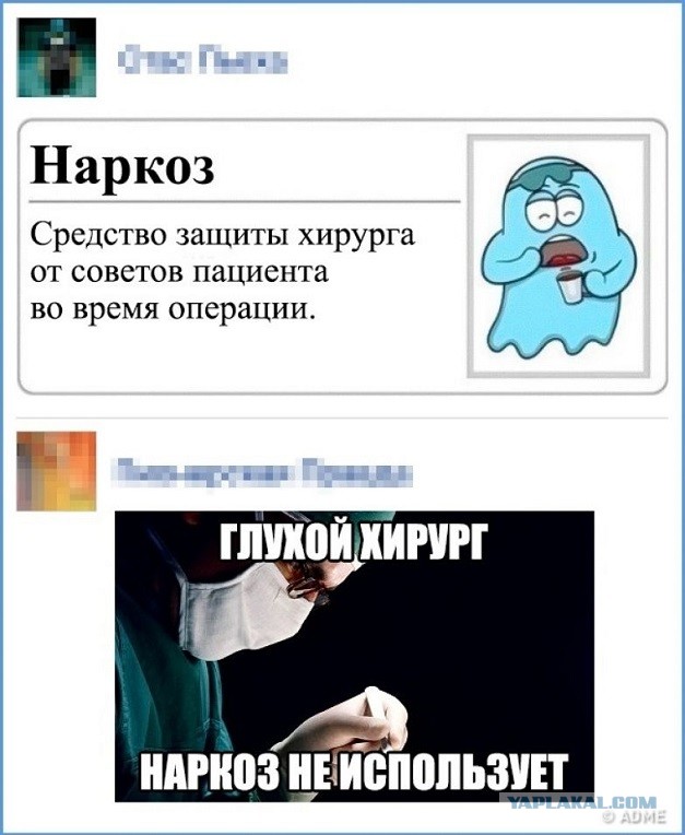 Прикольные комментарии и высказывания из Сети 07.09.19