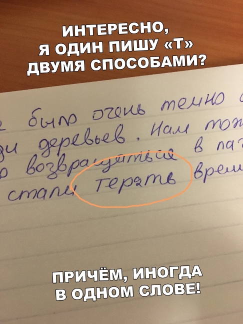 Картинки с надписями, истории и анекдоты 13.09.19