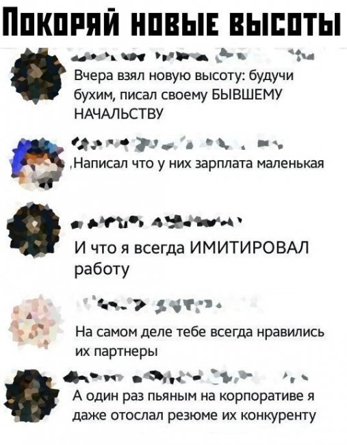 Прикольные комментарии и высказывания из Сети