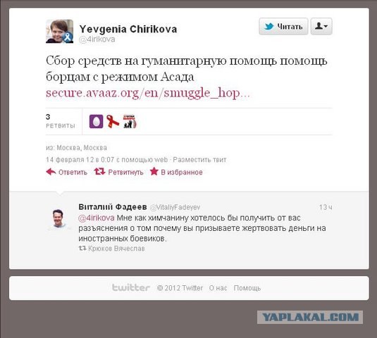 Скрытые угрозы