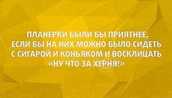 Смехопанорама