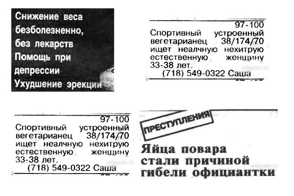 Объявления