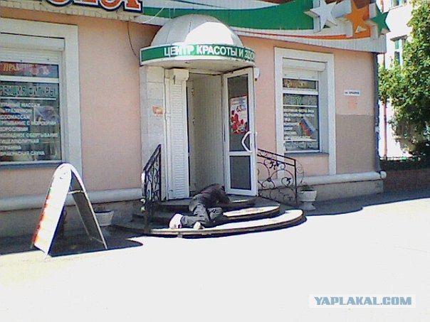Казусы моего города. Часть первая