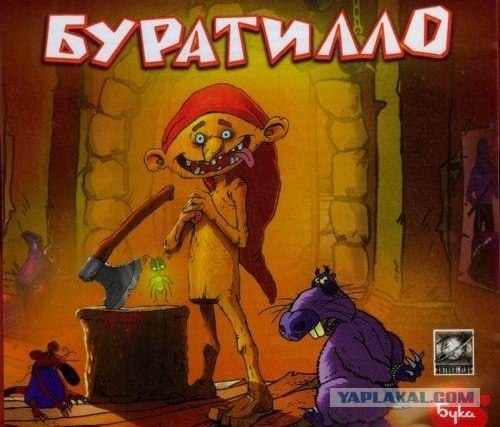 Милая рекламка