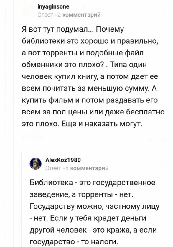 Подведём игоги
