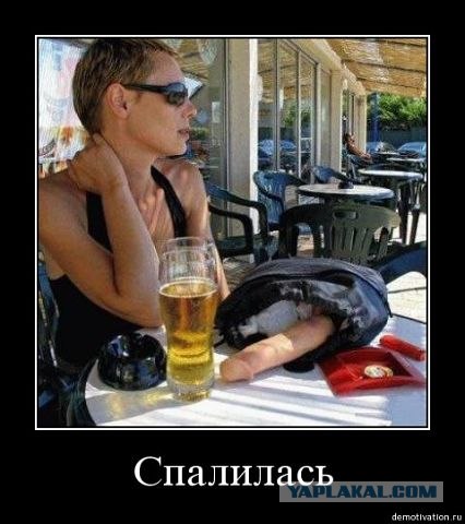 Вот, купила