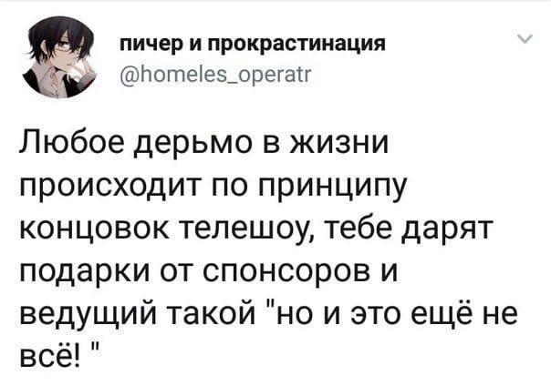 Бредзона 12.01.2020