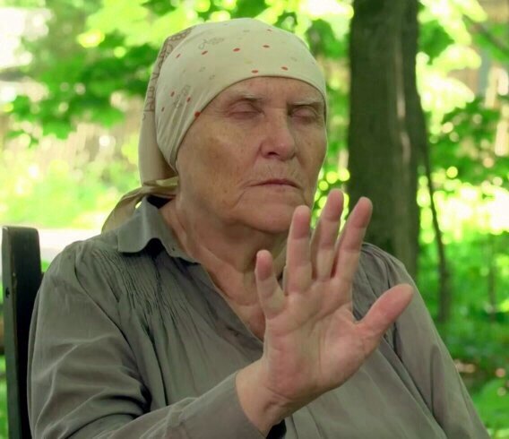 Соль