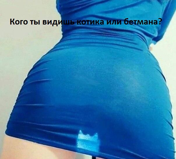 Картинки из рабочего чата 06.04.
