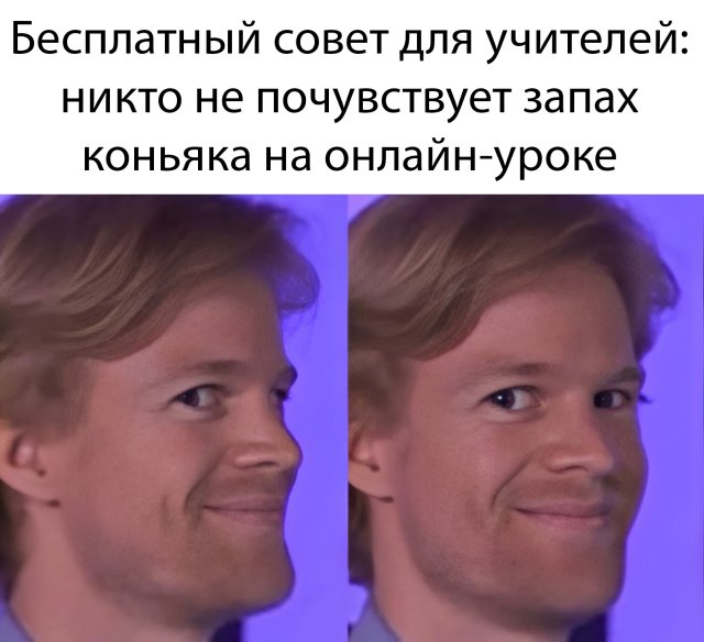Несколько картинок