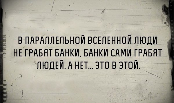 Ученые НАСА обнаружили свидетельства параллельной вселенной, где время бежит назад