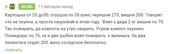 Помогите с Крымом