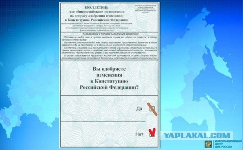 Первый пошел