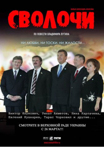 Фотожаба на фильмы, снова!