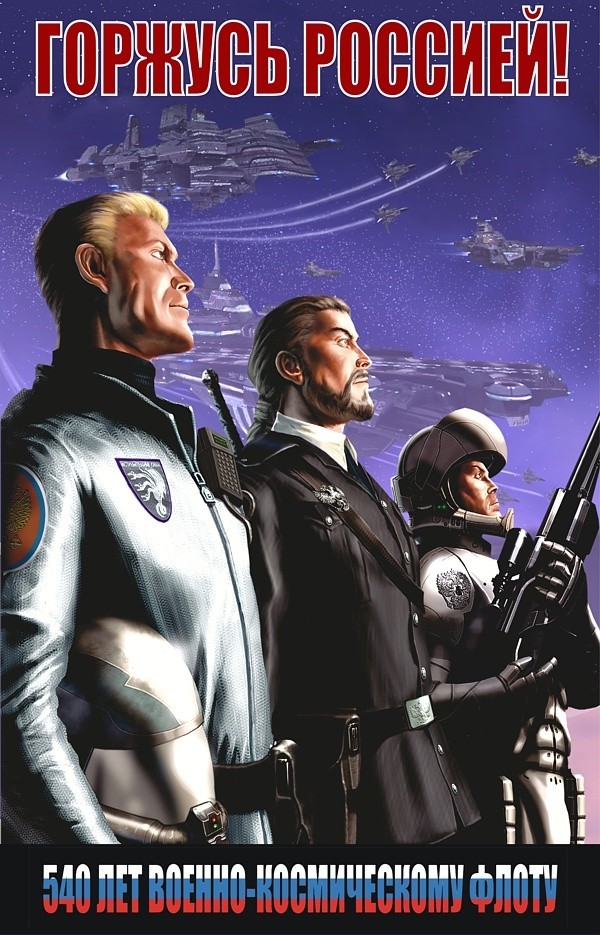 Плакаты к 99-летию КПК