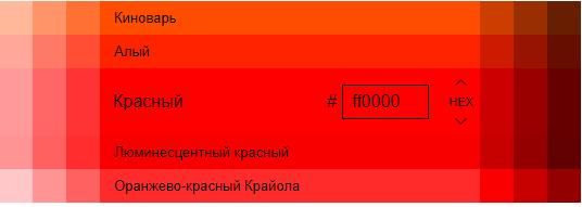 Задачка для глаз