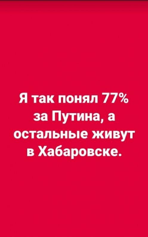 Картинки разнообразные. На злобу дня и на доброту (23.07)