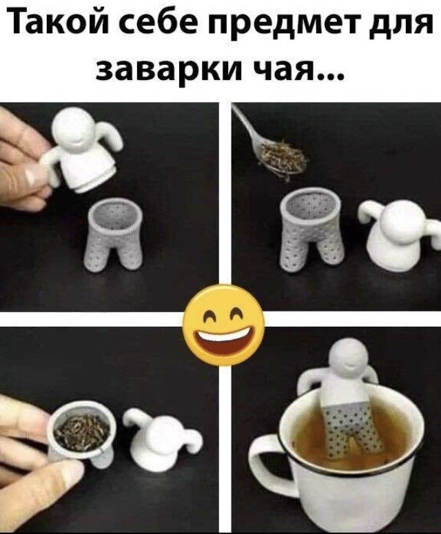 Юмор из соцсетей 27,07,2020