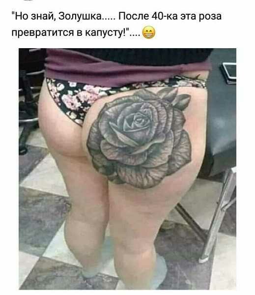 Почему я не беру на работу людей с татуировками