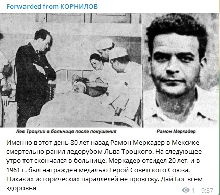 Алексей Навальный находится без сознания после отравления и экстренной посадки самолета в аэропорту Омска