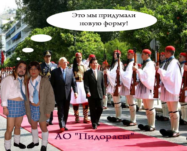 Тебя достали? Скажи!