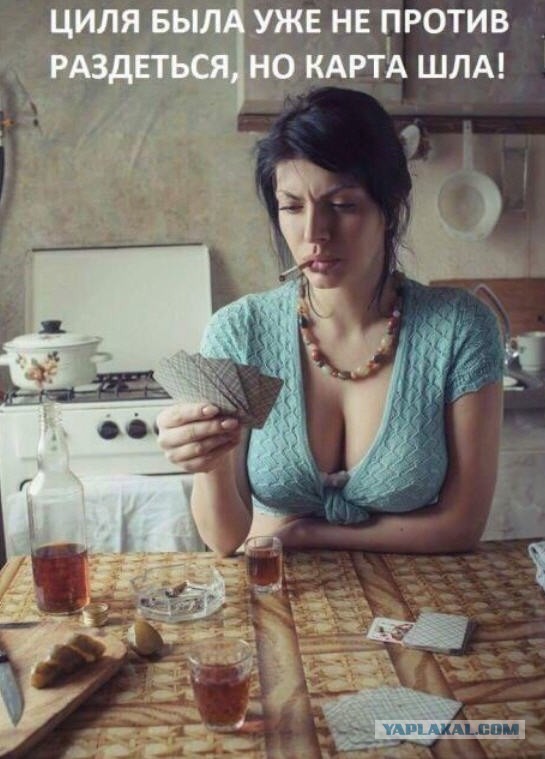 Филипинские жены