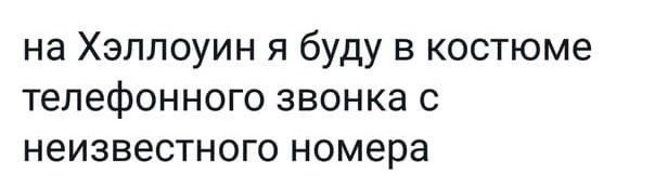 Бредзона 23.10.2020