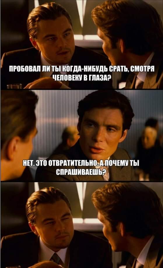 Ещё немного лайтовой чернушки не желаете?
