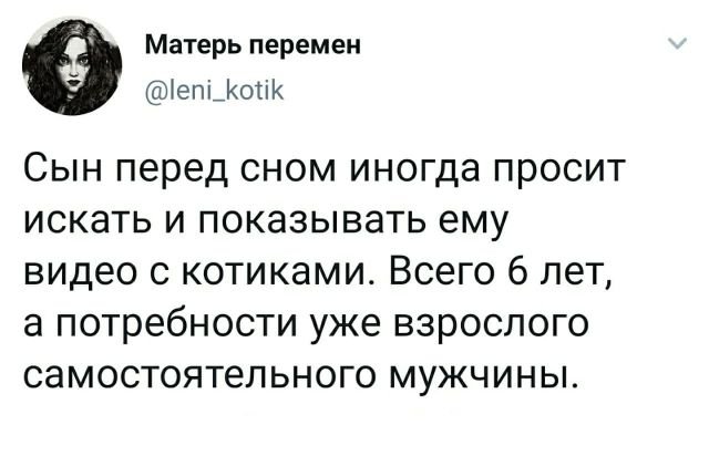 Картинки и мемы для настроения 027