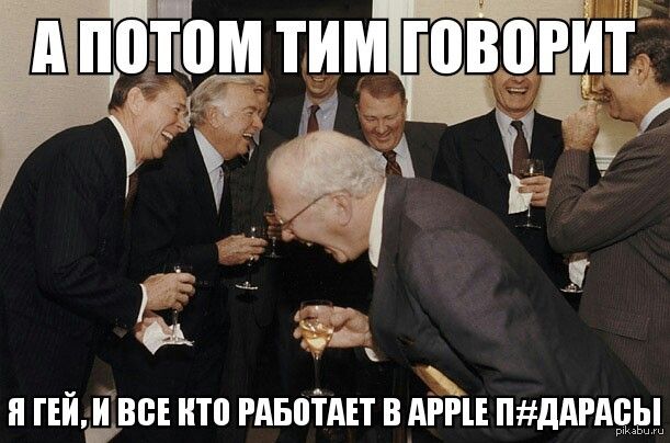 В России рухнули продажи новых iPhone