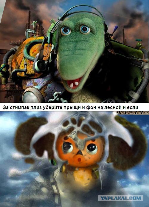 Фотожаба: Отфотошопьте плиз