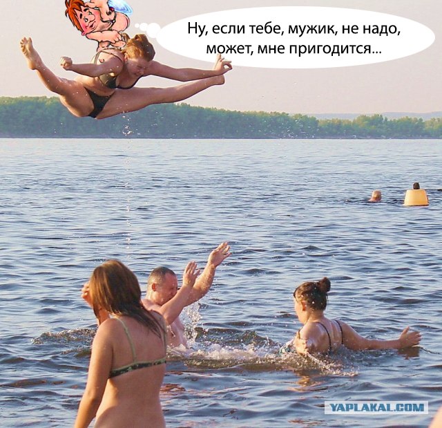 Фотожаба: "Водные Игры"