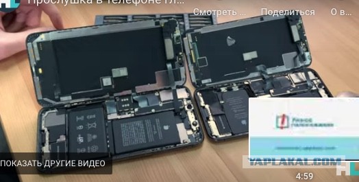 В телефоне главы штаба Любови Соболь обнаружили жучок