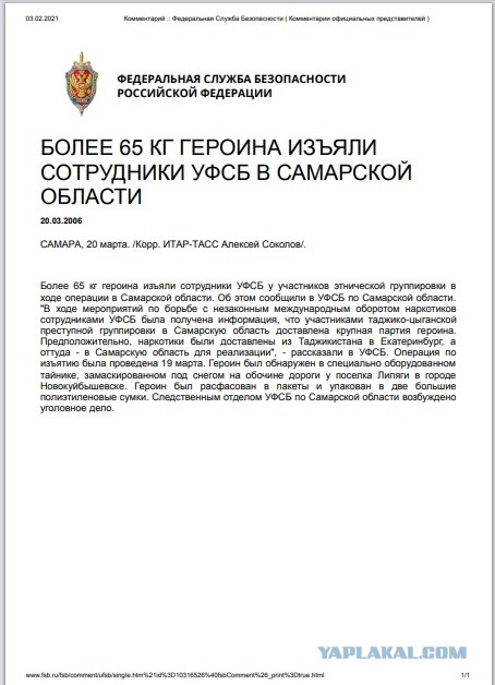 В Екатеринбурге банда малолетних цыган возле школ отбирает у детей сотовые телефоны