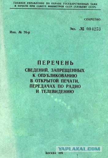 Педагог из ХМАО потребовал снять потрет Сталина со стены школы