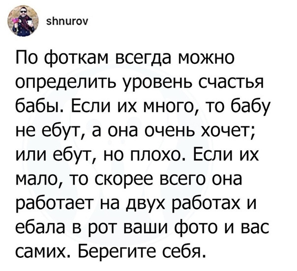 Дебилизмы из сети 05.02.21